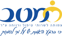 שירותי סיעוד
